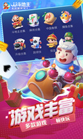 乐竞APP官方下载官方版截图0