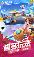 乐竞APP官方下载官方版截图1