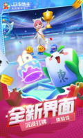 乐竞APP官方下载官方版截图2