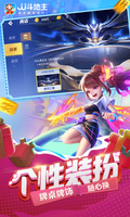 乐竞APP官方下载官方版截图3