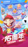 乐竞APP官方下载官方版截图4